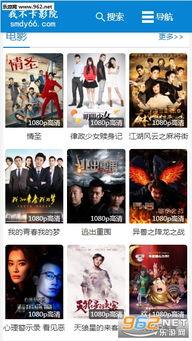 午夜神马不卡影院快看,快看独家好片,畅享视听盛宴